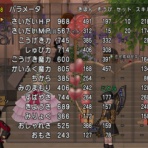 陽だまりのととふ