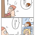 ゆゆ家