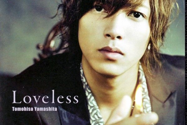 山ｐ 山下智久 優しさをドラマで見ていると元気になる 10年12月