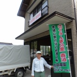 『【赤泊】職場訪問―さくらんぼ農家―信田農園』の画像