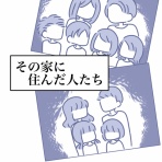 しそがくれ