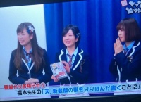 カイジ原作者福本伸行の大ヒット漫画「天」新装版の帯コメントを須藤凜々花が書くことに！