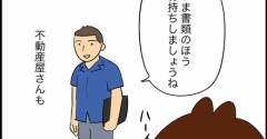 沖縄のことば「しましょうね」