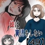 あおばブログ