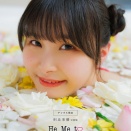 発売 相良茉優 大泉凜 天木じゅん 田中ぴあ 徳江かな 姫野ひなの Mooove! 福田ルミカ 牧野真莉愛 (2025/12/5版-3/3)