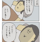 ポンコツ主婦つっちの子育てダイアリー
