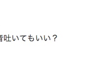 【755写真集企画】込山榛香「ちょっと弱音吐いてもいい？」
