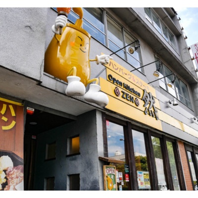 大宮門街に花屋さん併設のカフェが Bloomy S Flory ブルーミーズフローリー 7月8日オープン 浦和裏日記 さいたま市の地域ブログ