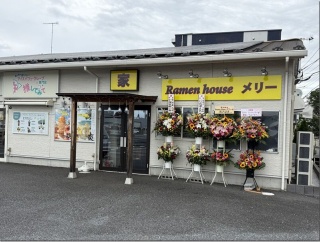 Ramen house メリー＠深谷