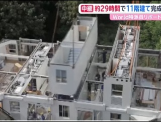 【画像】28時間45分で建てた11階建てマンションがこちらw w w w w w w w w