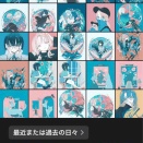 大好きな絵師さん🖼