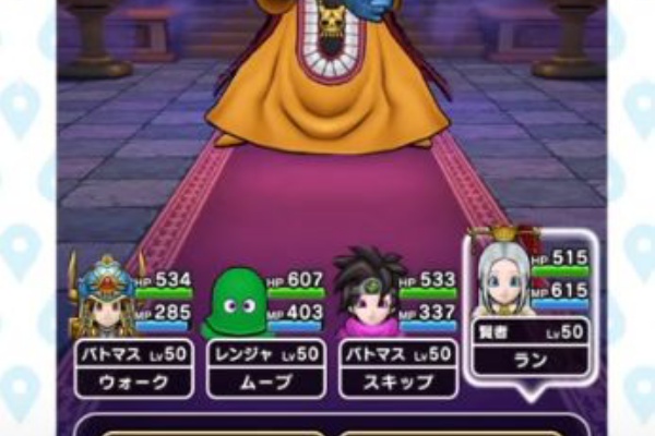 ドラクエウォーク レイド 寄生が嫌われる本当の理由 はこれで正解 効率なのか報酬の件なのか ドラクエウォークまとめ Dqウォーク速報