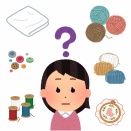 手芸用品、どこで買う？
