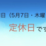 スマホ堂淡路・洲本店えぶりでいブログ