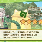  たいちょーさん速報！ーけもフレ3まとめ