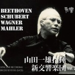 ディスクユニオンお茶の水クラシック館