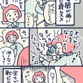 オバケが怖い？