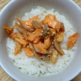 『鮭の切り落としで焼鮭などなど』の画像