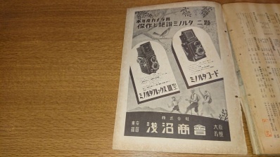 アサヒカメラ 希 少】旭光学 Asahiflex IIA Takumar 58/2.4付 整備済【純正