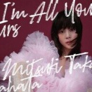 高畑充希の出演作品一覧｜ドラマ・映画・舞台の代表作を年代順にまとめ