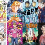 アキブラ電書
