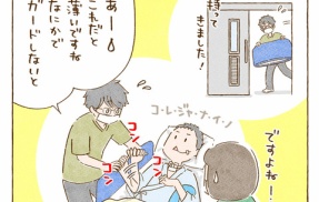 クッションの復権