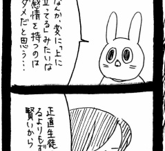 スズメバチに刺された話125