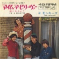 【ドラムが歌ってんのか～い】I’m A Beleiver / アイム・ア・ビリーバー（The Monkees / モンキーズ）1966 ♯1