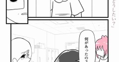 【看護師漫画】優しい人から壊れていく 第33話「白木さんはどうしたい？」前半