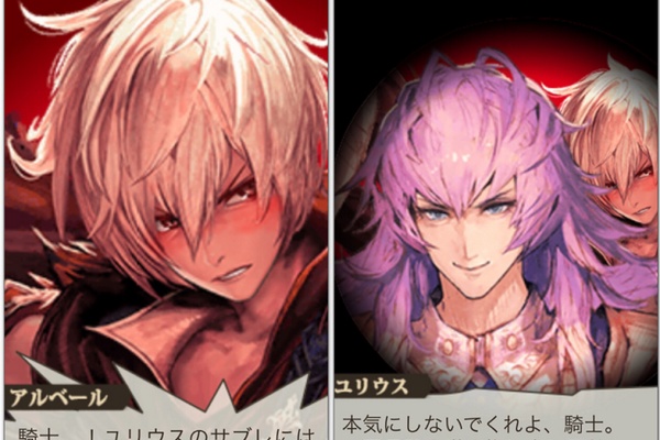 Shadowverse速報 シャドウバース速報 17