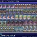 ダーク・サイレンスサーリャ