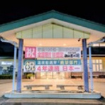 旅は哲学ソクラテス