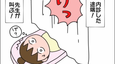 1500g未満の赤ちゃん