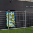 「柏の葉アクアテラス」の三角広場にデジタルサイネージが設置