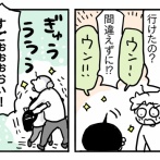 次男、学校での困りごと④終【ついに……！】