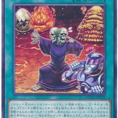 100枚セット　Vジャンプ3月号　うかのみつねのたまゆら Amazon.co.jp: 遊戯王 VJMP-JP265 うかのみつねのたまゆら (日本