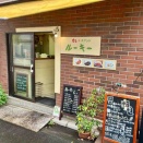 シンプルなカレー屋「カレースタンド　ルーキー」