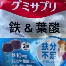 心落ち込む夏2025