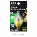 カワハギ船LEDシンカーS
