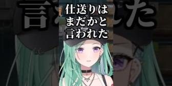 【ぶいすぽ】べに、配信中にお父さんから電話が掛かってくる