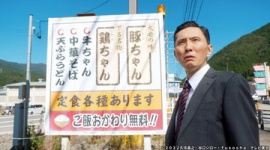 【炎上】『孤独のグルメ』ロケ無連絡キャンセル事件、テレ東&ドラマ制作会社が被害旅館に謝罪…「少なからず行動を起こした意義はあった」