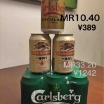 常夏パラオから常夏マレーシアへ！南国LOVE人間の南国ライフ🌴