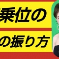 心と体の癒やし合い！日向 弓弦『さびしくなったら来て　子づくりマンションの美母娘と継母 』