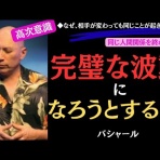 麓刑務所体験記〜汚名〜弁護士の娘が弁護士のせいで刑務所に行きました〜女子刑務所生活ブログ