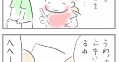 YOUTUBER好きも悪くない