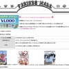 �ϥåԡ����ޡ�2026
