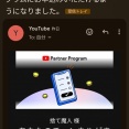 YouTubeパートナープログラムとは？登録者1000人以下でも収益化？