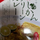 村の駅 ひだか さんさん市