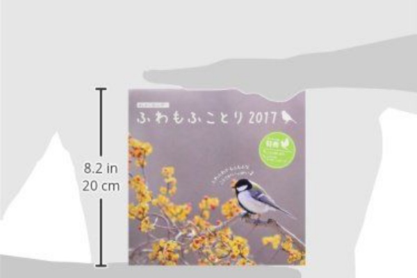 本 Pdf化 非破壊 カレンダー17