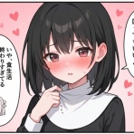 がるおんちゃんねる